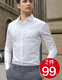Camisa de manga larga de los hombres Zomes New White Business Decoración formal Free Ironing Camisa Ropa profesional Ropa de trabajo de gran tamaño Panel plano Pure White 41 (140-150Jin [Jin equivale a 0.5 kg])