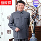 Hengyuanxiang high-end middle-aged and elderly tunic suit loose tunic suit dad spring and autumn suit men's Chinese stand-up collar grandpa suit 1308 gray 3XL 190/80
