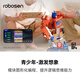 Lesen Robot Automatic Transformation Optimus Prime Elite Edition Programming Intellent Robot Hasbro Toy Boy Boy 61 Детский день детских подарков Optimus Prime Elite Edition