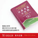 汉语成语小词典（第6版）大字本成语故事教材教辅小学1-6年级语文课外阅读作文新华字典现代汉语词典牛津高阶古汉语常用字古代汉语英语学习常备工具书