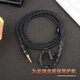 AcroLINK 8-Sharp Sterling Silver ie80se846/535im70 Sony n3apHIFI Headphone Upgrade Line IE80 Series 4.4 Balanced Straight Head