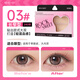 Rock Sweetheart ROCK SWEET native double eyelid patch hard natural matte matte non-reflective double eyelid invisible swollen eye bubble invisible gift long and narrow type 240 pieces
