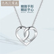 Tianchenghui Jintong Pt999 Platinum Necklace Women's Heart Shape Chain Platinum Necklace/Pendant Tianchenghui Jintong PT999 Platinum Chain 4.96g
