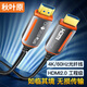 Akihabara (Choseal) Fiber Optic HDMI Cable Versión 2.0 4K60Hz Cable de alta definición de alta definición 3D Video Cable Conexión de la computadora Conexión TV Ingeniería Conexión de decoración Cable 35 metros QS8511