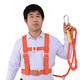 High-altitude working safety belt, outdoor construction safety belt, full body five-point air conditioning installation safety rope, electrician belt, European style, single small hook 3 meters