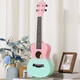 Maureen Veneer ukuléle Débutant masculin et féminin Small Guitar 23/26 pouces Instrument de musique de filles d'entrée de gamme pour enfants adultes 23 pouces - Journal classique + norme officielle