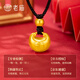 Old Temple Gold Pendant Women's Football Golden Fat Fortune Small Gold Tuo Gold Necklace Little Fat Fortune as a Gift for Girlfriend's Baby's Birthday 100th Birthday Large Edition Fat Fortune Approximately 1.1g