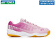 Yonex yy Kinder Jugend Badminton Schuhe für Jungen und Mädchen Tennis Grundschule Schulungen Ausbildung professioneller Wettbewerb atmungsaktiv