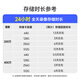 海康威视4g监控摄像头全彩全景细节枪球高清语音双向对讲室外防水远程监控家用 【400万标准款】2C144MW-T 标配（8/2.8m