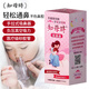 Zhimu Shi Baby Nasensaugvorrichtung wäscht Rotz und reinigt die Nase. Baby- und Kinder -Nasenverstopfung und Nasenartefakte Neugeborene. Zhimu Shi Nasensaugvorrichtung + Salzwasserspray 80 ml