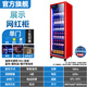 HLAOXUE Haoxue Internet celebrity commercial beer cabinet display cabinet air-cooled frost-free full-screen cabinet bar refrigerator KTV freezer wine and beverage display cabinet supermarket refrigerated fresh cabinet single door red (595*660*1830 high) Internet celebrity wine cabinet aluminum alloy door frame coated version