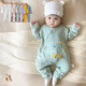 Modal baby cotton jumpsuit spring and autumn baby harem suit for boys and girls cartoon long-sleeved romper suit toddler four-season clothes ginger three-dimensional puppy jumpsuit 80cm 80 size recommended age 9-12 months