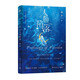 Xinhua librairie directe authentique édition sirène chutes 12345 Full 5 volumes scolaires filles oie sui en Lin Qian, œuvres populaires, vraies livres de romans de jeunesse, Nirvana Restart Works, littérature pour les jeunes, croissance passionnée, Fish Falls 5: EXCELLÉ