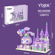
Guanchao Xingdai Lu pen holder building block assembly puzzle toy boy 6-12 years old children toys girls birthday gift puzzle
