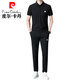
Pierre cardin casual sports suit men's summer thin loose short-sleeved long trousers ice silk traceless elastic two-piece knitted 826 military green upgraded model XL 175