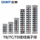 正泰（CHNT）接线端子 电线连接器 接线排 端子排板TC系列 TC-1504