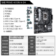 华硕（ASUS）12代CPU主板 i5 12400f 12490f 12600kf 散片 盒装 板U套装 H610M-A DDR4 i5-12400散片【三年店保】