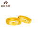 Caibai Jewelry Gold Ring Pure Gold Mountain and Sea Pair of Rings (Single) Price HJ Gold Ring About 7.56g (Men’s Style)
