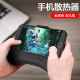 Paiz mobile phone radiator cooling game controller desktop bracket eating chicken artifact cooling Apple Xiaomi universal mobile game controller sticker eating chicken PlayerUnknown's Battlegrounds game accessories black