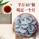 
Cha Renling Tea Pu'er Tea Glutinous Rice Ripe Pu'er Small Tuo Tea 250g