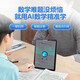 BBK Learning Machine A7 Book Edition/A8 Homework Correction AI Intelligent Learning Tablet Student Tablet Computer Simultaneous Learning and Training Machine for Primary to High School Courses A7 Book (8+3)+256G Limited Time Subsidy Consult Customer Service for Discount