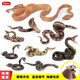 Oenux children's toys simulated snake wild animal model ornaments figures crawling snake pranks python glasses rattlesnake M-681 green anaconda overall is a small model (size and size to see the picture Specifications)