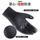 Releo Gloves Men's Winter Warm Cycling Gloves Touch Screen Anti-Slip Windproof Plus Velvet Thickened Two Fingers Takeaway Cycling Gloves Autumn and Winter Thickened Two Fingers Black One Size