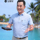 Baocai oveja papá verano camiseta de manga corta hombres de mediana edad y anciana seda de seda de polvo suelto camisa rayada de polvo ropa de día de padre regalo