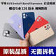 原装品质苹果12后盖玻璃iPhone12pro/12promax/12mini大孔后屏后 白色送皮筋 12送工具+胶水+教学视频