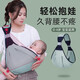 Cookss Baby Strap Baby sosteniendo artefacto niño recién nacido niños 1-3 años frontal horizontal abrazo simple transpirable cuatro temporadas cuatro temporadas estilo fresco verde