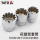 Yato Spline-Ärmelkopf Big 1/2 'Kurzarm 12-angle E-förmige Sternhülle 14mm YT-1466