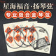 YTK Xinghai Gospel Yangqin String 402 Yangqin String Nr. 15-30 Professionelle Legierung von Grade Wickeln Yangqin String String Zubehör 22 Saiten