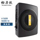动力鼓动力鼓汽车音响改装12v24v导航大功率蓝牙音箱超薄低音炮车载功放 8寸升级版强劲小钢炮(纯低音)