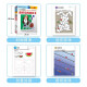 [Genuine spot] Official document education: Children's number thinking cultivation game book Recognizing numbers 1-701-120 (set 2 volumes) Fun painting/paper cutting/maze game book
