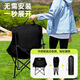 Xiaomo Outdoor Folding Chair Ultra-Light Moon Chair Camping Chair Portable Recliner Back Chair Fishing Stool Picnic Table and Chair Black