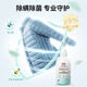 Libai down jacket laundry detergent special cleaning agent for sterilization and mite removal soft fluffy fragrance lasts for a long time and does not hurt the clothes Libai down jacket laundry detergent 500g + 80g * 2 bottles