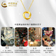 CHINA GOLD Möbius Ring Gold Pendant Women's Foot Gold Clavicle Necklace Love is Endless Valentine's Day Gift for Girlfriend and Wife Today/Next Day Delivery Möbius Approximately 0.5g + S925 Chain