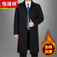 Hengyuanxiang long wool coat men's knee-high autumn and winter clothing middle-aged and elderly plus velvet thickened woolen woolen windbreaker coat long navy blue (+velvet+thick) L 175 recommended 125-140 Jin Jin equals 0.5 kg