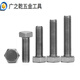 Yusenyi titanium alloy titanium external hexagonal screws titanium screws hexagonal bolts M3*203 pieces
