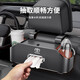 Johnson Car Multifunctional Car Storage Box Tissue Box Water Cup Holder Storage Box Storage Bag Car Seat Back Storage Tank Special-Back Seat Storage Box Black-Leather