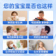 森永乳铁蛋白儿童增强免疫力成人牛初乳免疫球蛋白婴幼儿肠胃调理进口 强化免疫力 宝宝少感冒