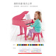Hape (Germany) children's early education enlightenment music piano toy 30-key mechanical piano pink holiday gift E0319