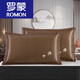 Romon Sommereis Seidenkissenbedeckung doppelseitiger Sommer Cool Cool Kissenbedeckung Einzelrebekissenbedeckung Erwachsener Haus Ein-Pair-Packung über 679-7 Zi Shulin Kissenabdeckung (Paarpackung) 48*74 cm 48 cm*74 cm