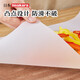 Imakara kitchen disposable cutting board paper disposable cutting board antibacterial cutting board mildew proof chopping board household plastic fruit anti-slip mat antibacterial disposable cutting board paper can be cut (3m)