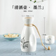 Muke One Jin Jin is equal to 0.5 kg. Ceramic Chinese antique liquor dispenser. Household antique flask. Japanese sake wine bottle. Mo Lan. Half Jin Jin is equal to 0.5 kg. Sake jug 250ml.