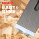Niu Xiang Woodworking Planing Blade Genuine Golden Rabbit Steel Planing Blade Spring Steel Planing Plane Carpenter Welding Edge Steel Wood Planing Planing Blade Premium Planing Blade 44mm + Planing Cover 44mm