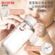 Evorie straw bottle for babies over one year old, weaning bottle, infant wide diameter, break-resistant Tritan bottle