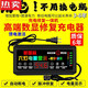 Er importierte Jiagong Deutschland, das qualitativ hochwertige Jiefic Digital Display Automatisches Ladegerät Batterie 48607220 Zweiräder mit drei Rädern Digital Display 4840 Universal Drei-Leitung importiert hat