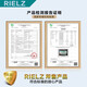 Rielz Pasta antibacteriana oral pasta oral rielz 100g 100g entregado a Guangzhou General Warehouse el mismo día