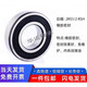 SKF瑞典高速深沟球轴承6200 6201 6202 6203 6204 2RS 2Z SKF-6204胶封